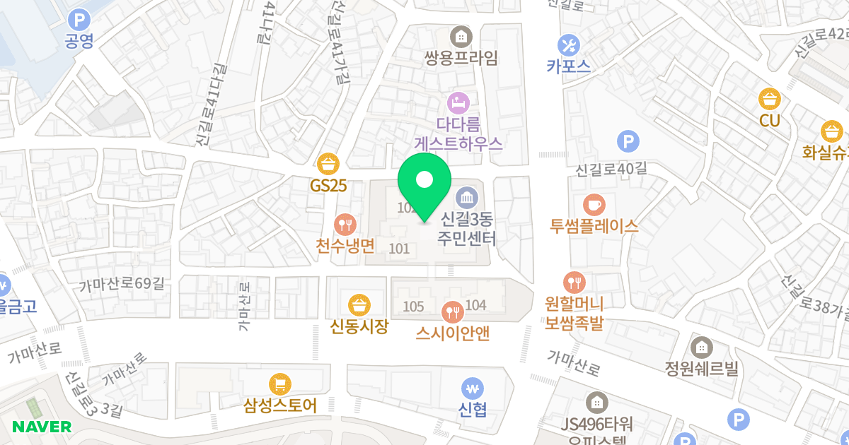 신길 AK 푸르지오 위치 지도 - 서울특별시 영등포구 가마산로 483