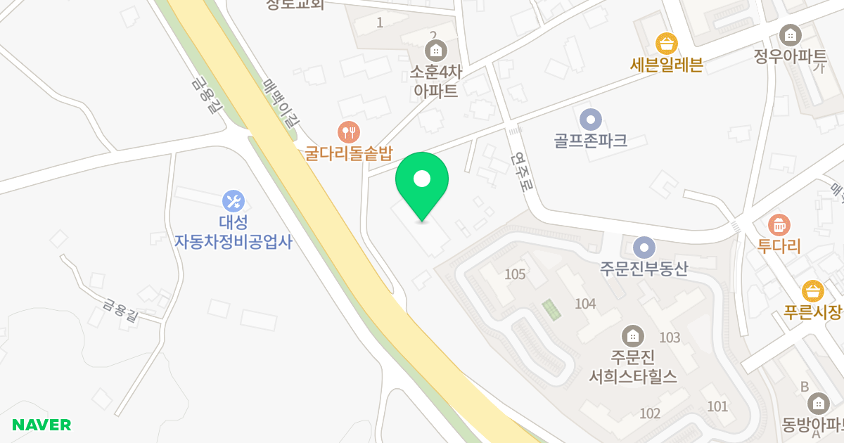 (495) 위치 지도 - 강원특별자치도 강릉시 주문진읍 동해대로 4486