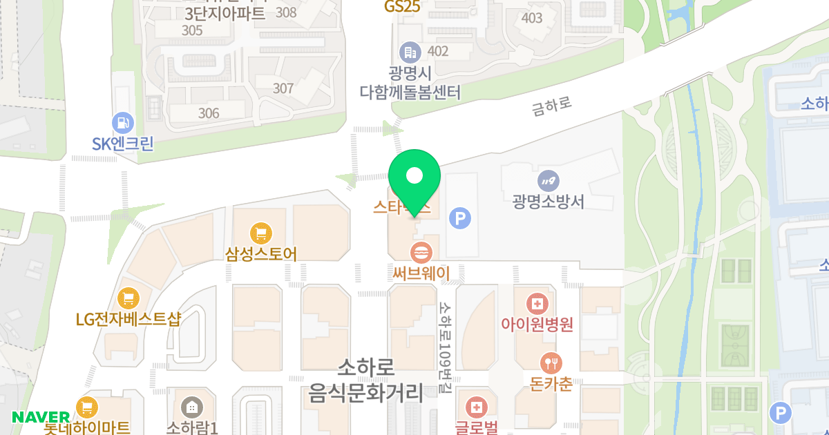 메이저리치안 위치 지도 - 경기도 광명시