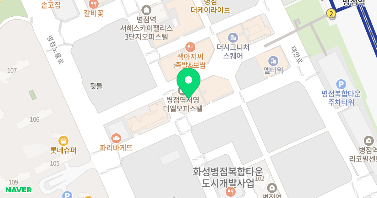 병점역 서영 더엘 2차 위치 지도 - 경기도 화성시 병점노을4로 17