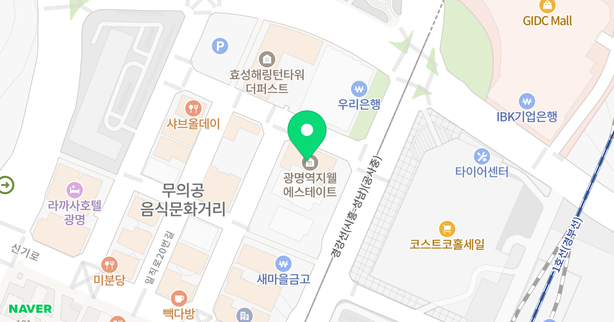 광명역 지웰 에스테이트 위치 지도 - 경기도 광명시