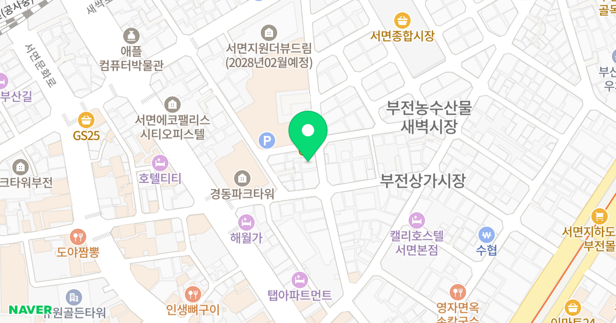재상프라자 위치 지도 - 부산광역시 부산진구 부전로152번길 36