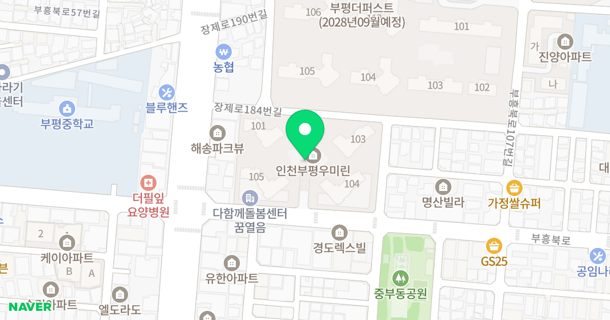 인천부평 우미린 더센트럴 위치 지도 - 인천광역시 부평구 부흥북로 89