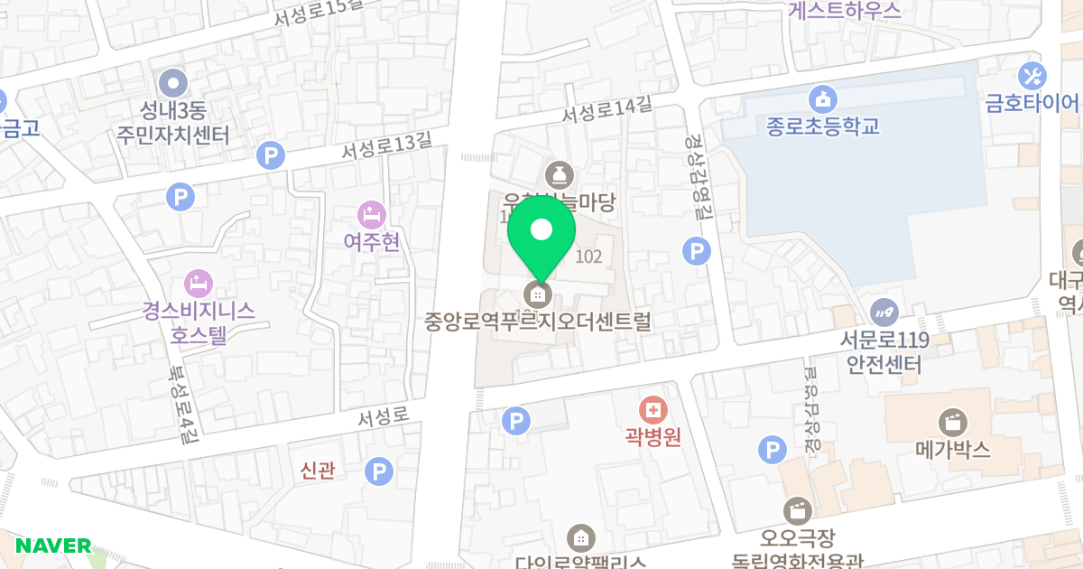 중앙로역 푸르지오 더 센트럴 위치 지도 - 대구광역시 중구