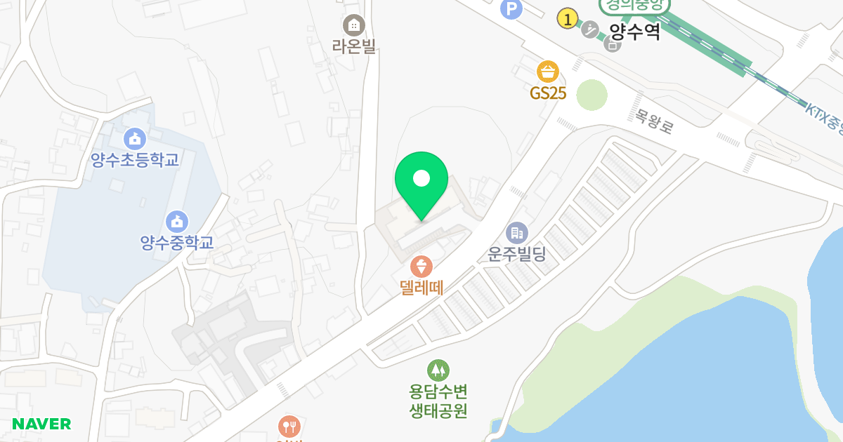 양수역 이지움 리버뷰  위치 지도 - 경기도 양평군 양서면 목왕로 51