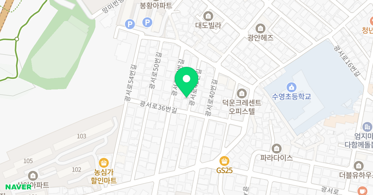 삼보아름채2 위치 지도 - 부산광역시 수영구 광서로36번길 17-20