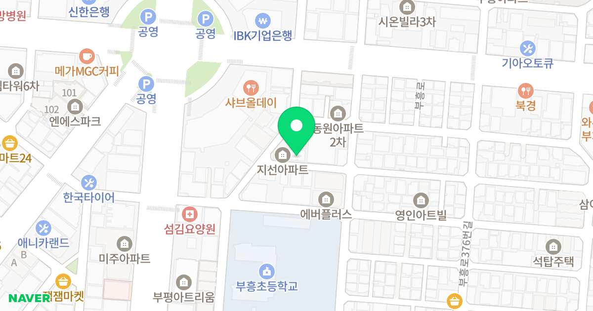 삼성아트빌 위치 지도 - 인천광역시 부평구 부흥로360번길 19-5