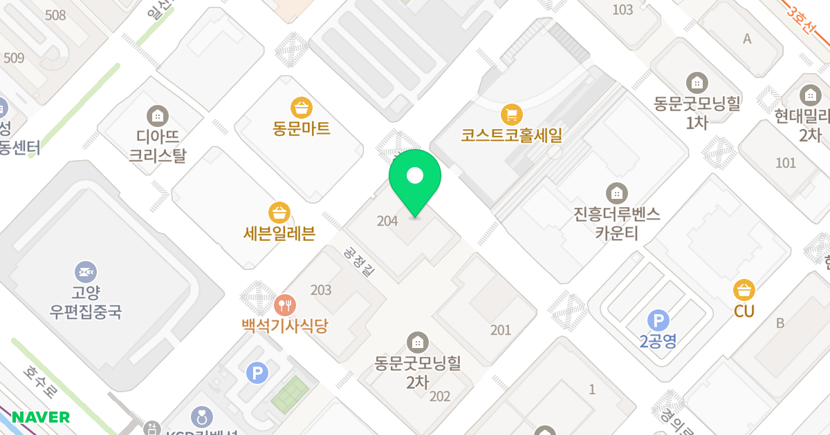 백석역동문굿모닝힐II 위치 지도 - 경기도 고양시 일산동구 경의로 25-53