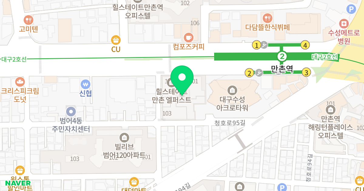 힐스테이트 만촌 엘퍼스트 위치 지도 - 대구광역시 수성구 달구벌대로 2562