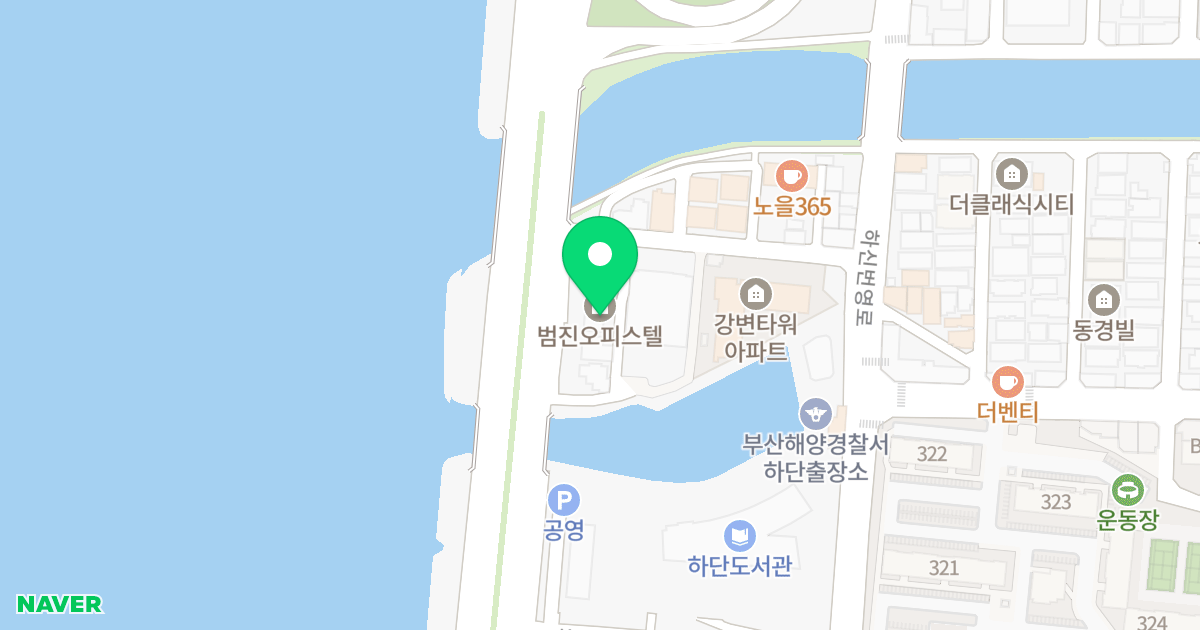 범진사옥 위치 지도 - 부산광역시 사하구 하신번영로261번길 25