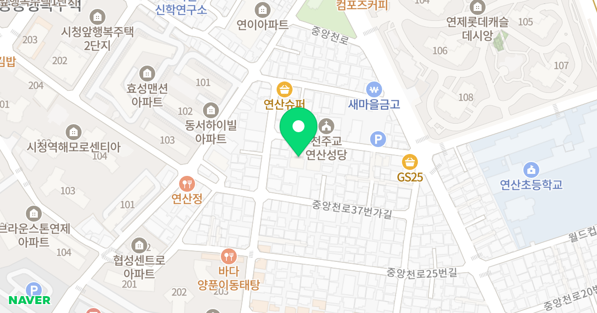 트라움하우스 위치 지도 - 부산광역시 연제구 중앙천로39번길 21