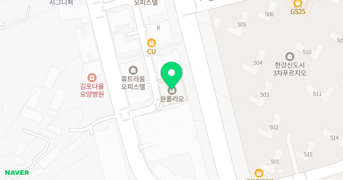 원폴리오 위치 지도 - 경기도 김포시 김포한강10로133번길 50