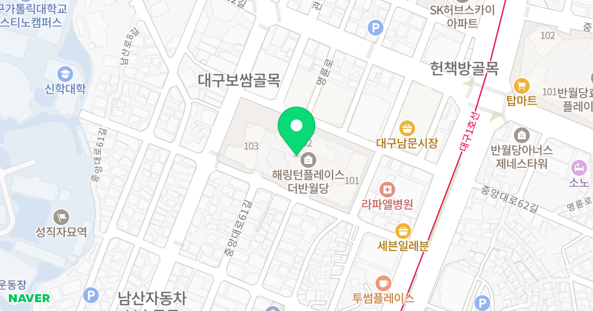 해링턴플레이스 더 반월당 위치 지도 - 대구광역시 중구 중앙대로61길 30