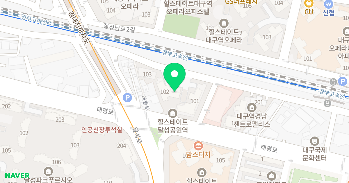 힐스테이트 달성공원역 위치 지도 - 대구광역시 중구 태평로 41