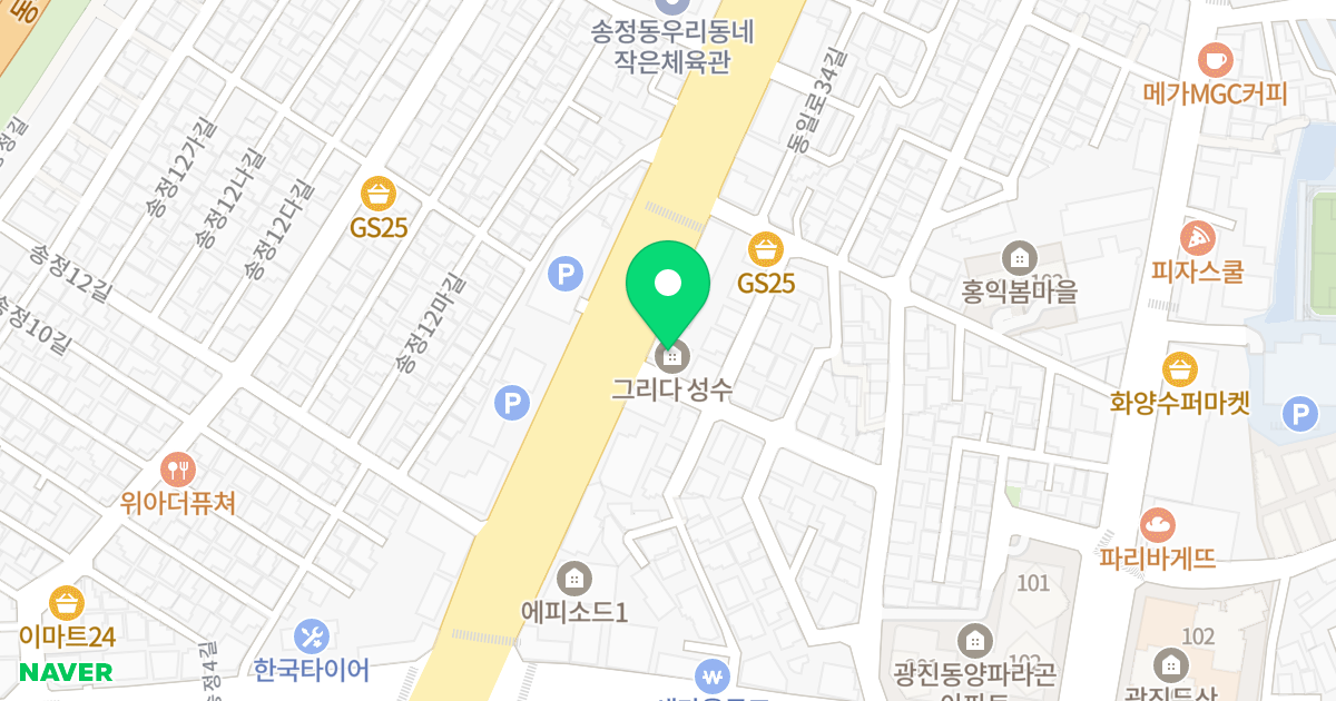 그리다 위치 지도 - 서울특별시 광진구 동일로 198