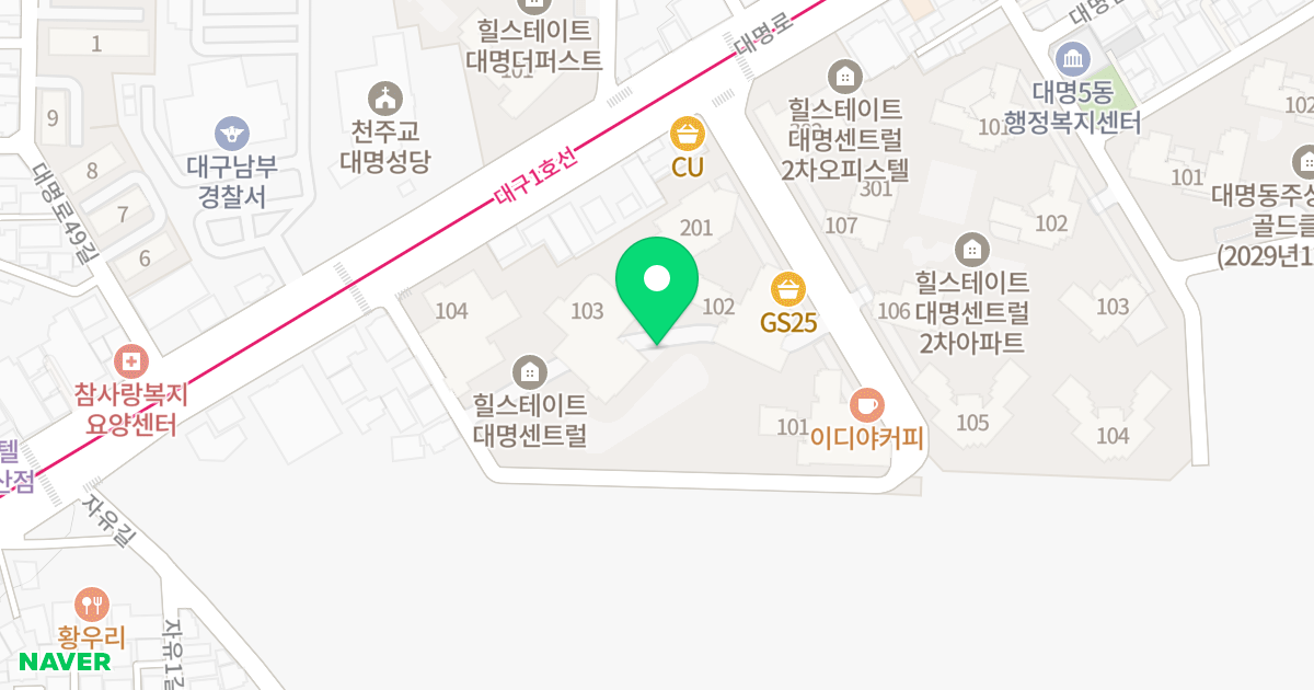 힐스테이트 대명 센트럴 위치 지도 - 대구광역시 남구 대명로 256