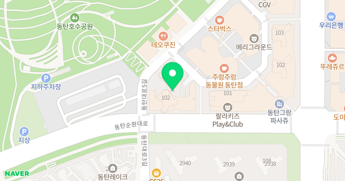 대방 엘리움 레이크파크 위치 지도 - 경기도 화성시 동탄대로5길 29