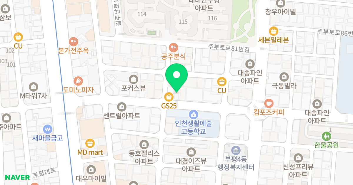 유토피아 위치 지도 - 인천광역시 부평구 부흥북로 17