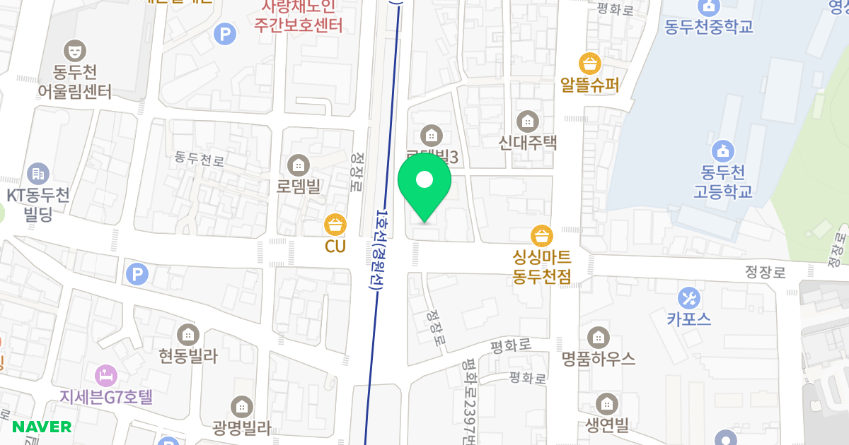 1동 위치 지도 - 경기도 동두천시 정장로 55