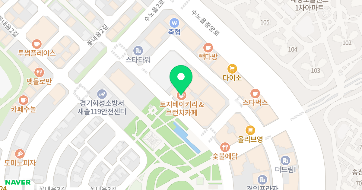 송산센트럴파크  위치 지도 - 경기도 화성시 꽃내음1길 11