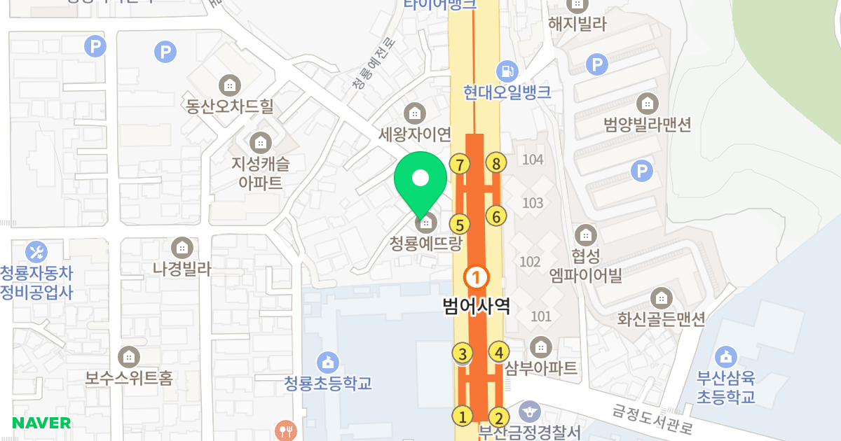 청룡 예뜨랑1 위치 지도 - 부산광역시 금정구 청룡예전로 1-3