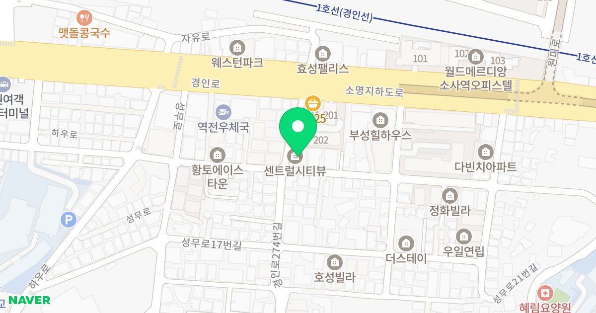 센트럴시티뷰 위치 지도 - 경기도 부천시 소사구  25