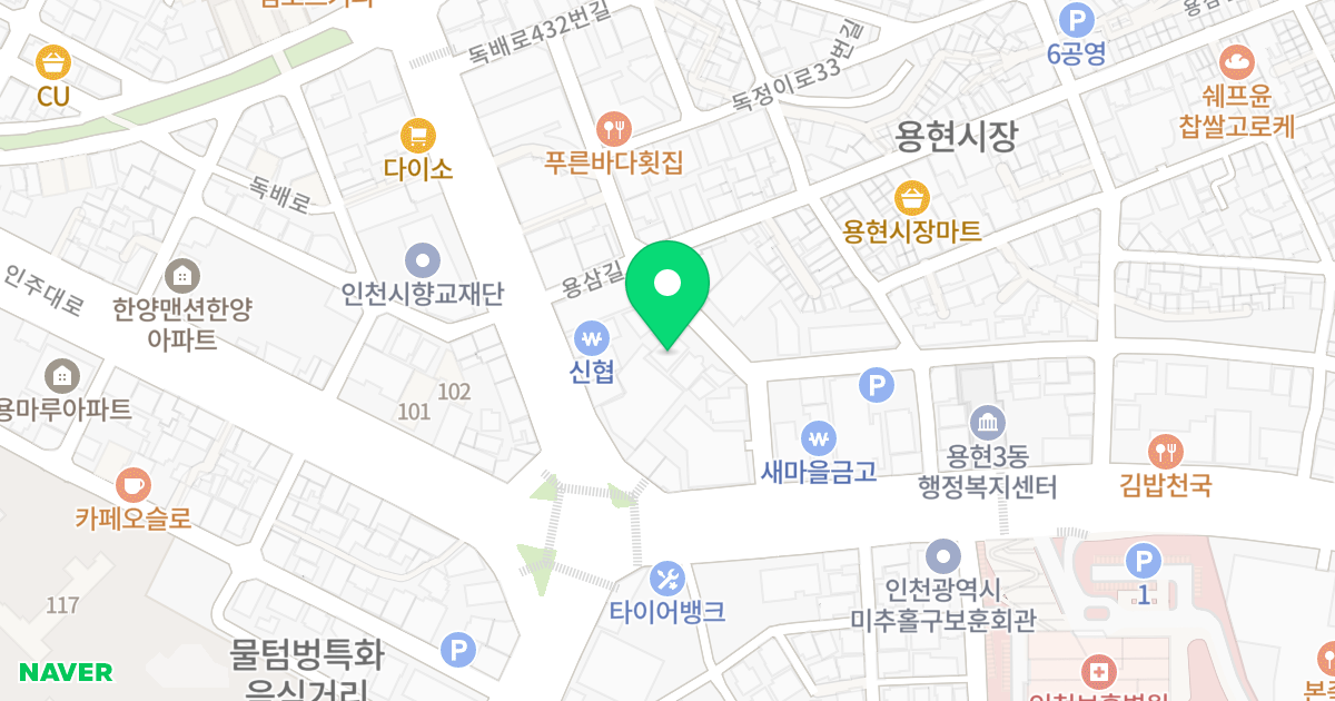 (459-32) 위치 지도 - 인천광역시 미추홀구 인주대로123번길 15