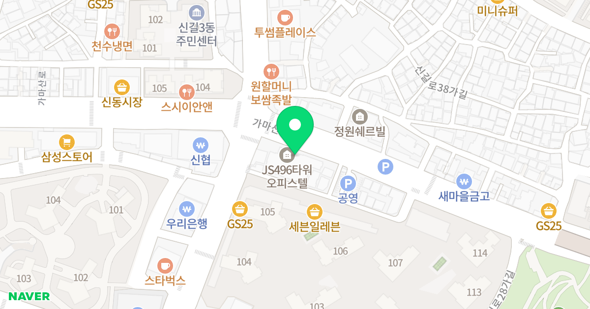 JS타워 위치 지도 - 서울특별시 영등포구 가마산로 496