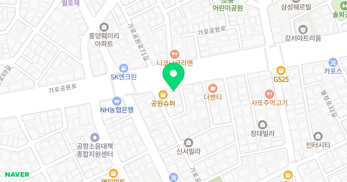 서안파크뷰 위치 지도 - 서울특별시 강서구 가로공원로 172