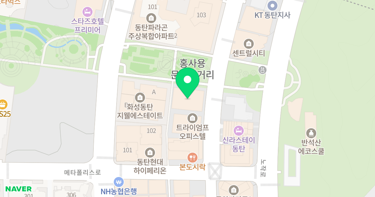 센트럴S타운 위치 지도 - 경기도 화성시 메타폴리스로 47-25