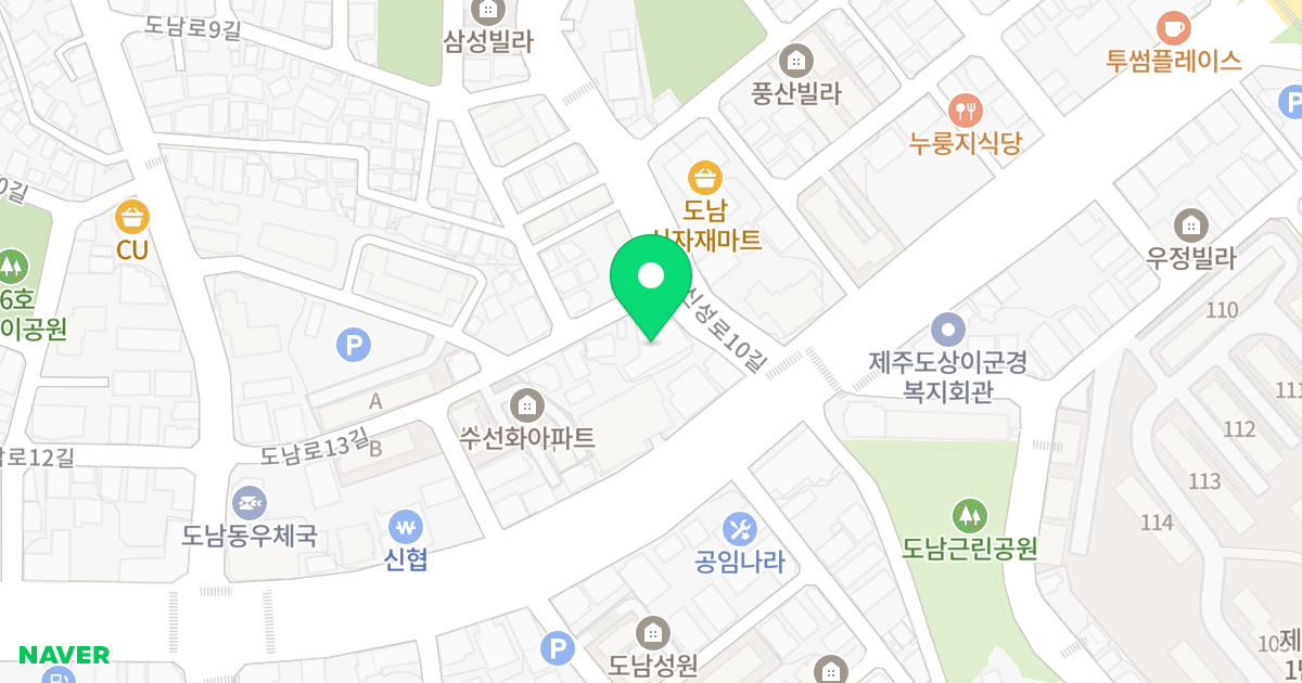 도남그랑팰리스 위치 지도 - 제주특별자치도 제주시 신성로10길 40