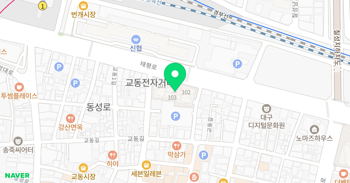 대구역 한라하우젠트 센트로 위치 지도 - 대구광역시 중구 태평로 190