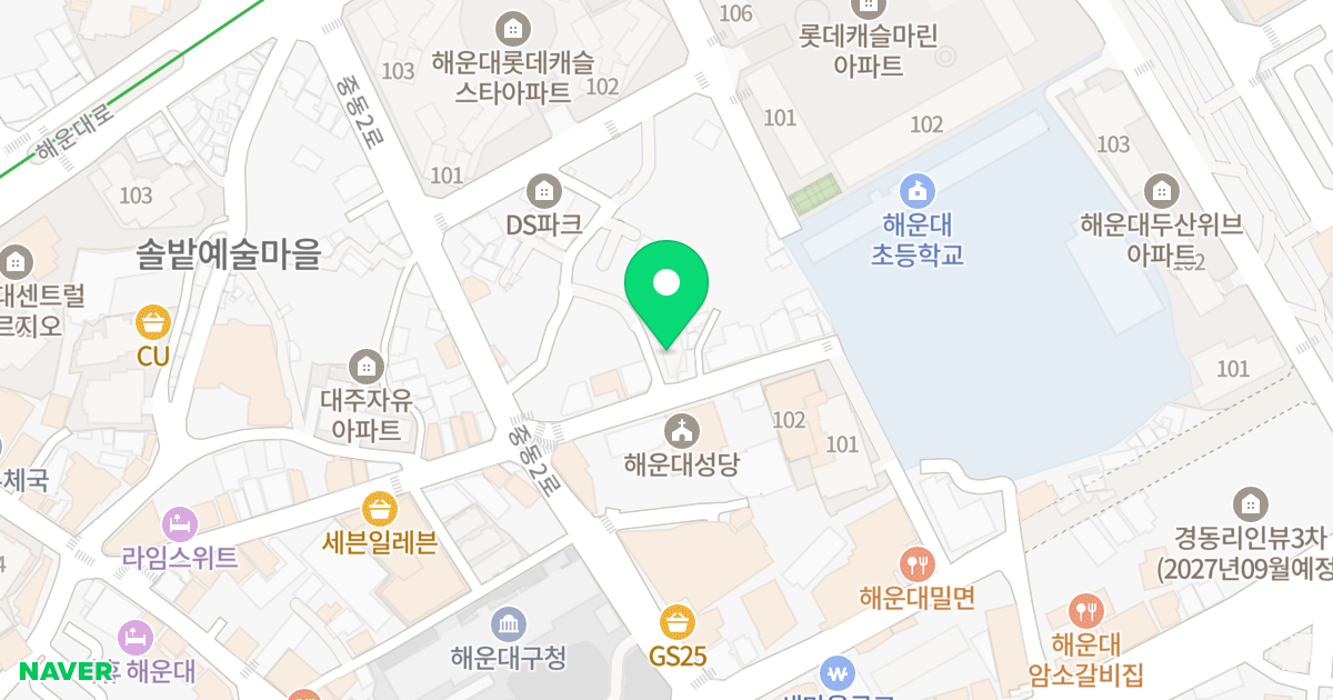 한영아르미안 위치 지도 - 부산광역시 해운대구 중동2로24번길 13-4