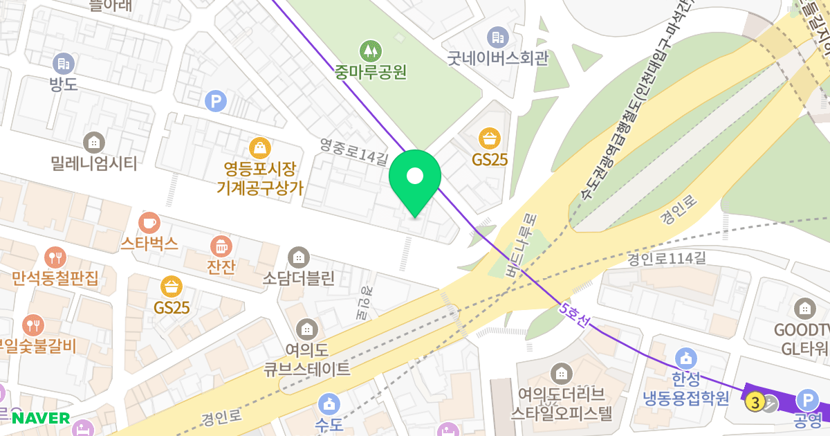 글로벌MJ10 위치 지도 - 서울특별시 영등포구 영등포로 271