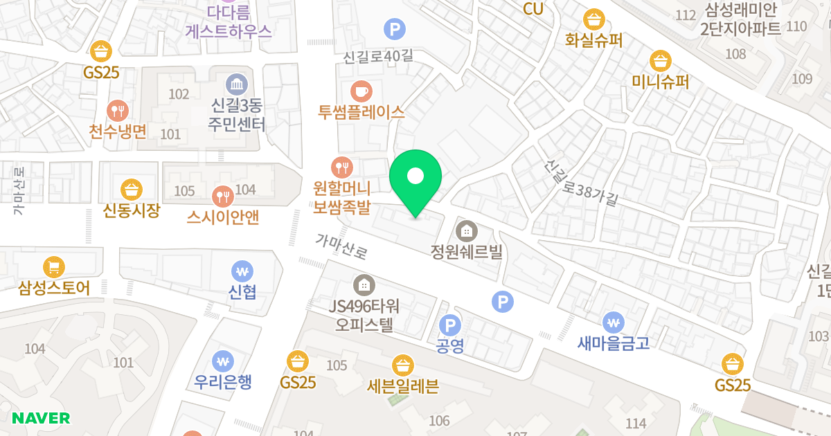 신길동갤럭시 위치 지도 - 서울특별시 영등포구 신길로38길 6