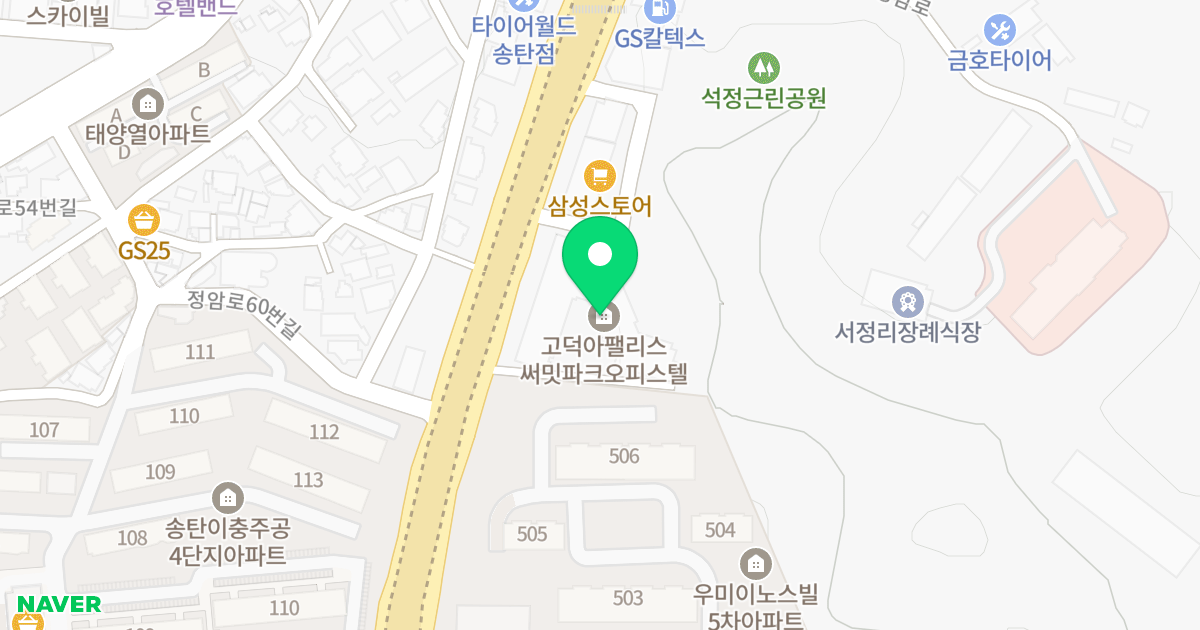 아팰리스써밋파크 위치 지도 - 경기도 평택시 경기대로 1220