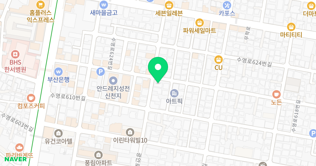 부자이름 위치 지도 - 부산광역시 수영구 수영로618번길 42