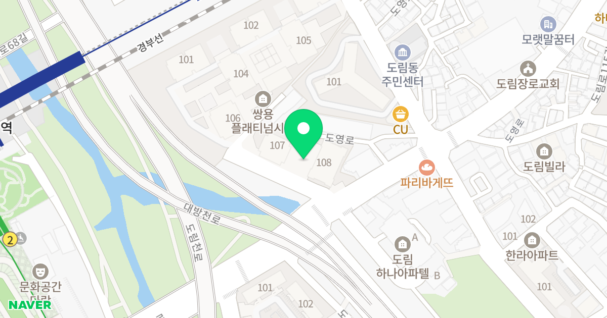 쌍용플래티넘시티2단지 위치 지도 - 서울특별시 영등포구 도영로 15
