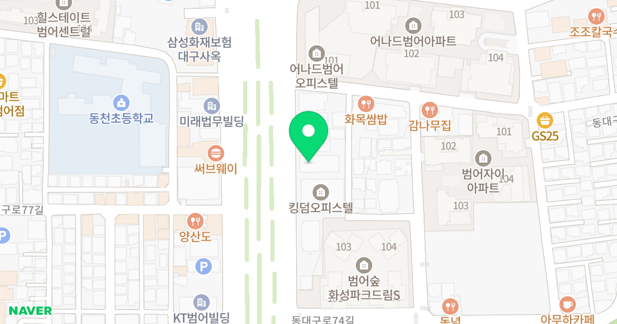 범어오피스텔 위치 지도 - 대구광역시 수성구 동대구로 390