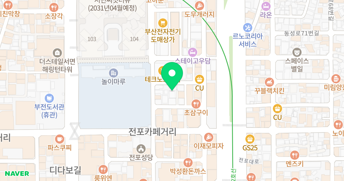 마크타워 전포 위치 지도 - 부산광역시 부산진구 서전로38번길 35-8