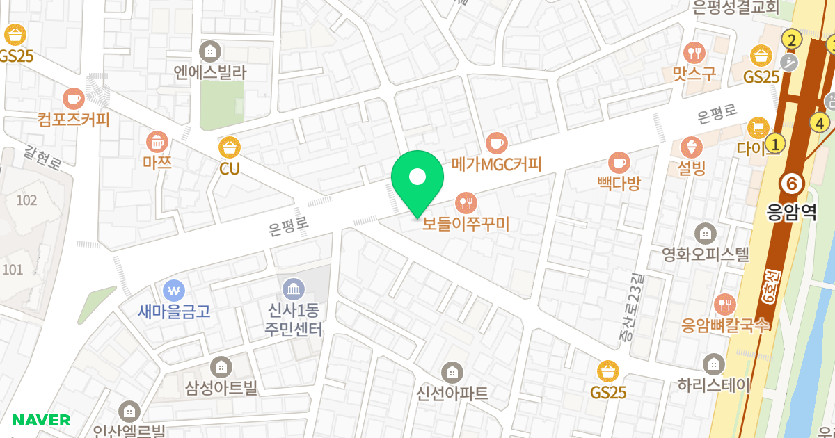 거성리젠시 위치 지도 - 서울특별시 은평구 은평로 42