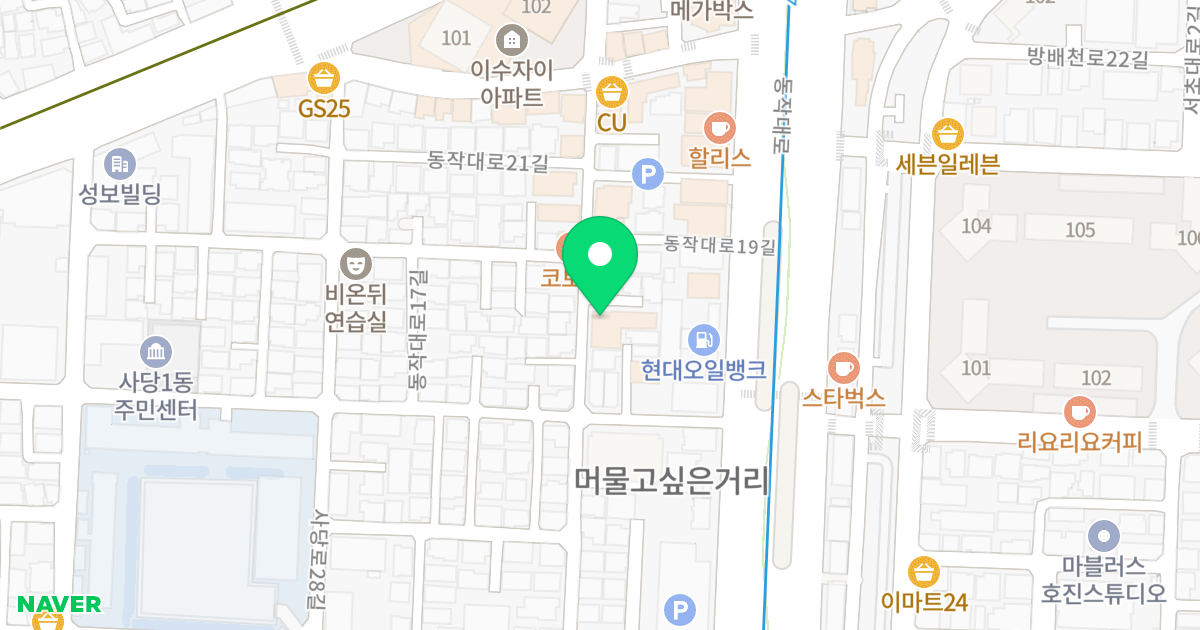 이수 월든빌 위치 지도 - 서울특별시 동작구 사당로30길 35-4