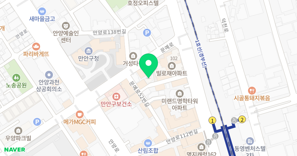 개성하이빌 위치 지도 - 경기도 안양시 만안구 만안로 31-16