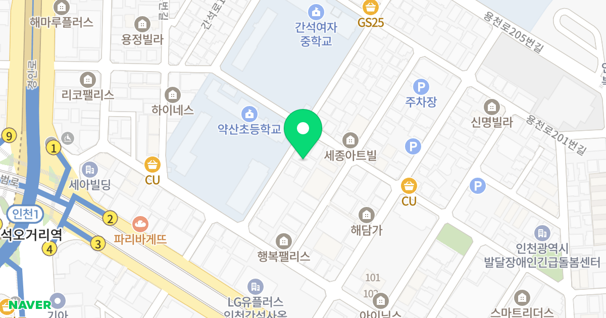 에코그린빌 위치 지도 - 인천광역시 남동구 간석로26번길 5