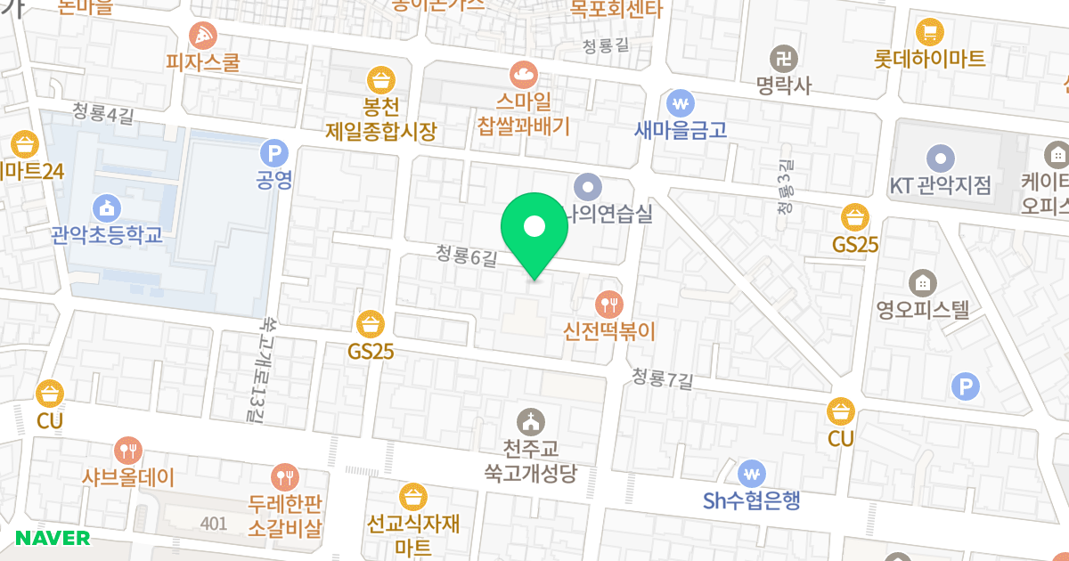 청록아트빌2 위치 지도 - 서울특별시 관악구 청룡6길 7
