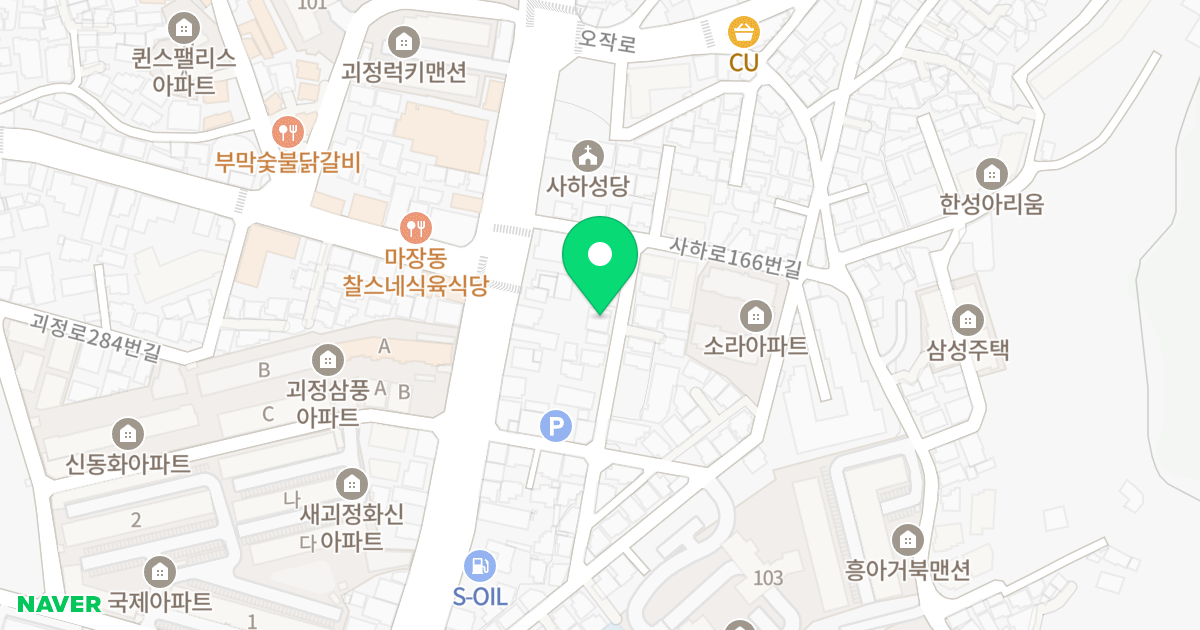 럭스하이츠 위치 지도 - 부산광역시 사하구 사하로156번길 9-15