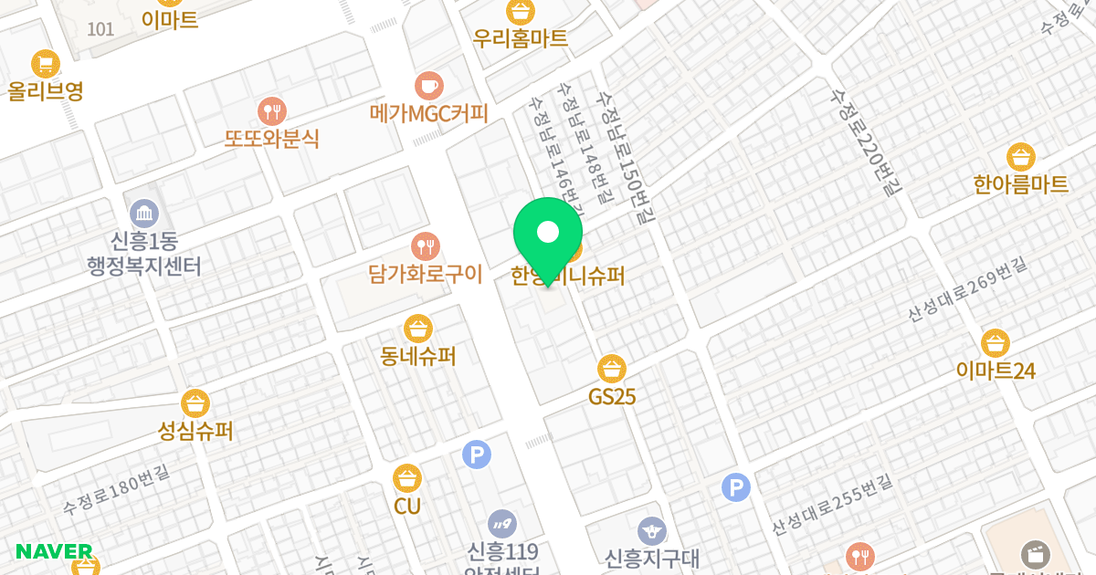 신흥센트리움 위치 지도 - 경기도 성남시 수정구 수정남로144번길 10