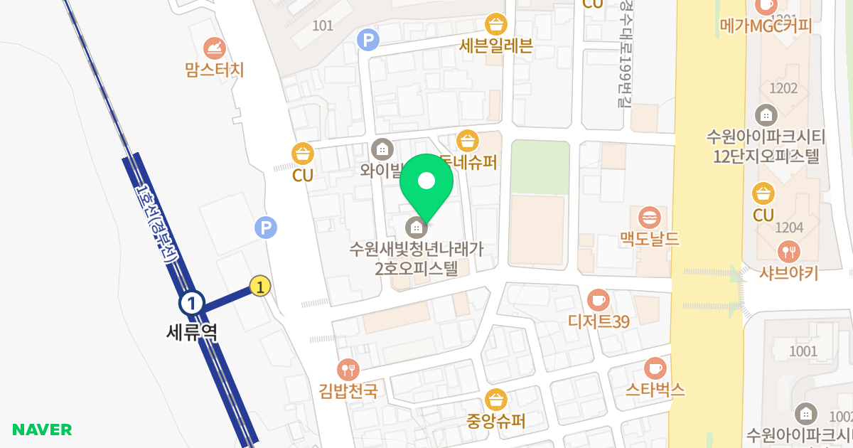 청년나래/세류1 위치 지도 - 경기도 수원시 권선구 정조로388번길 7-10