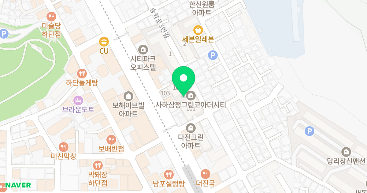 사하 삼정그린코아 더시티 위치 지도 - 부산광역시 사하구 승학로3번길 47