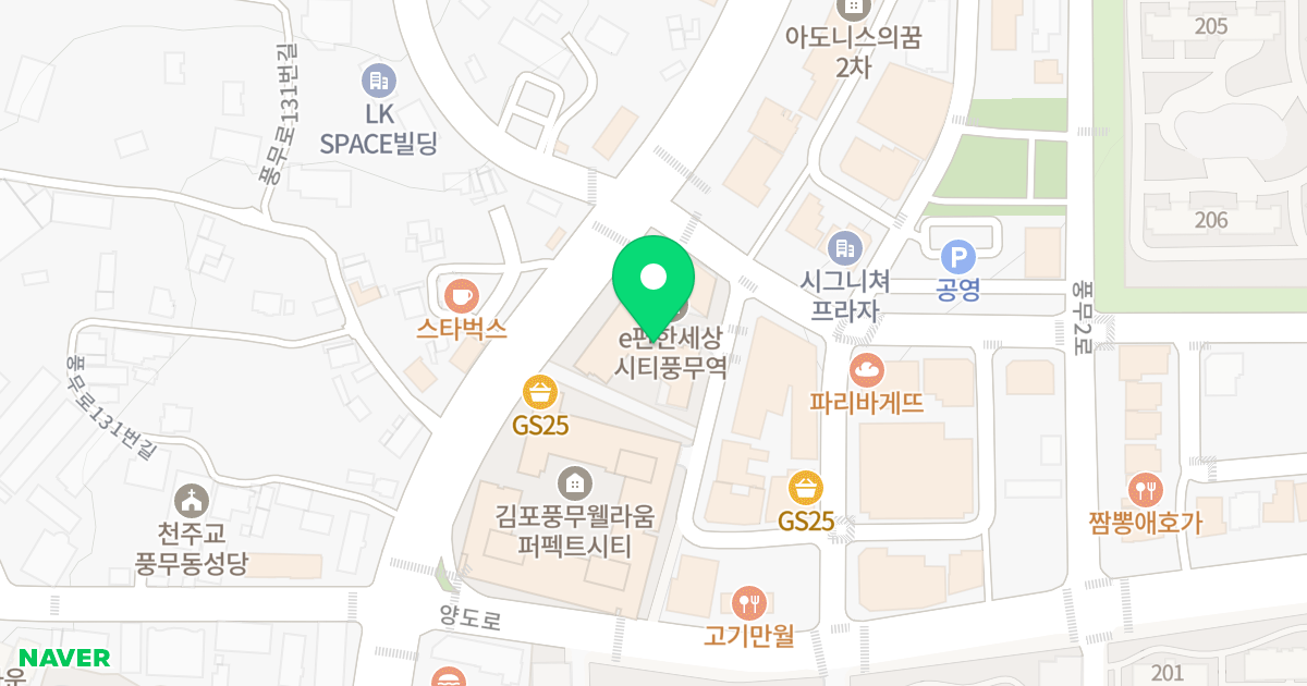 e편한세상 시티 풍무역 위치 지도 - 경기도 김포시 풍무로 142